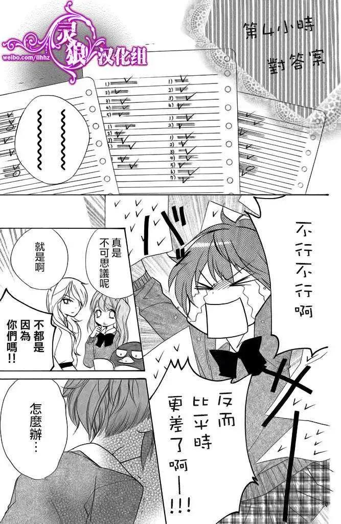 第12回13