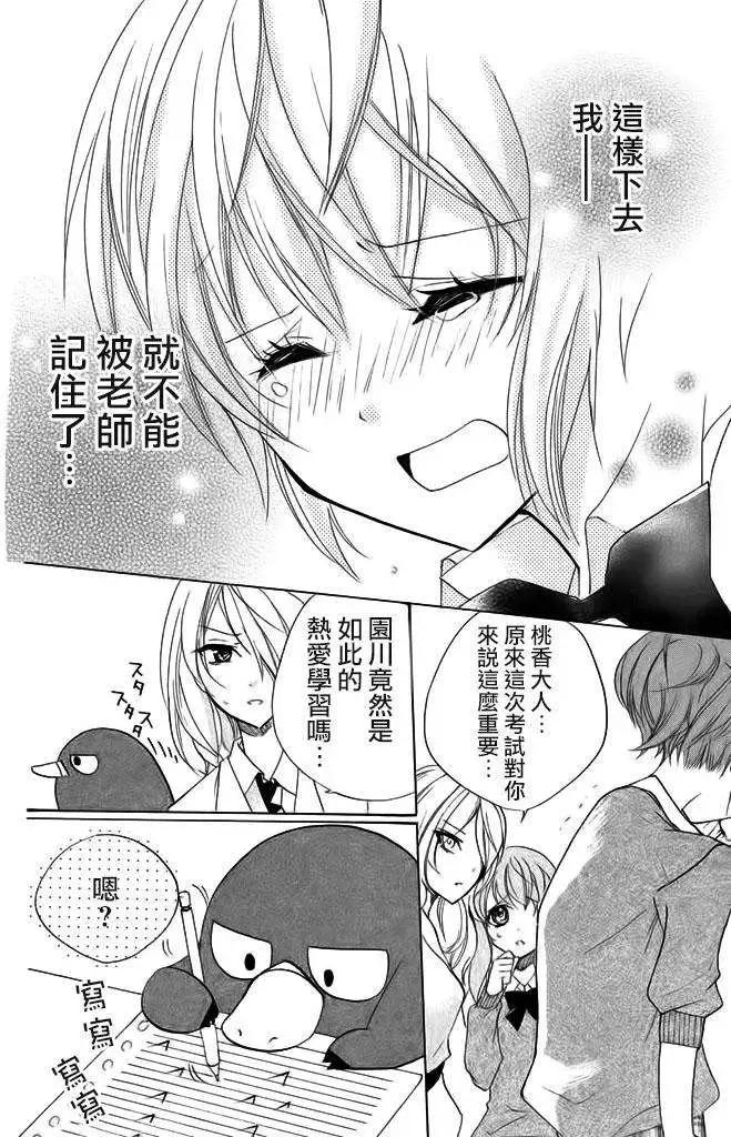第12回14