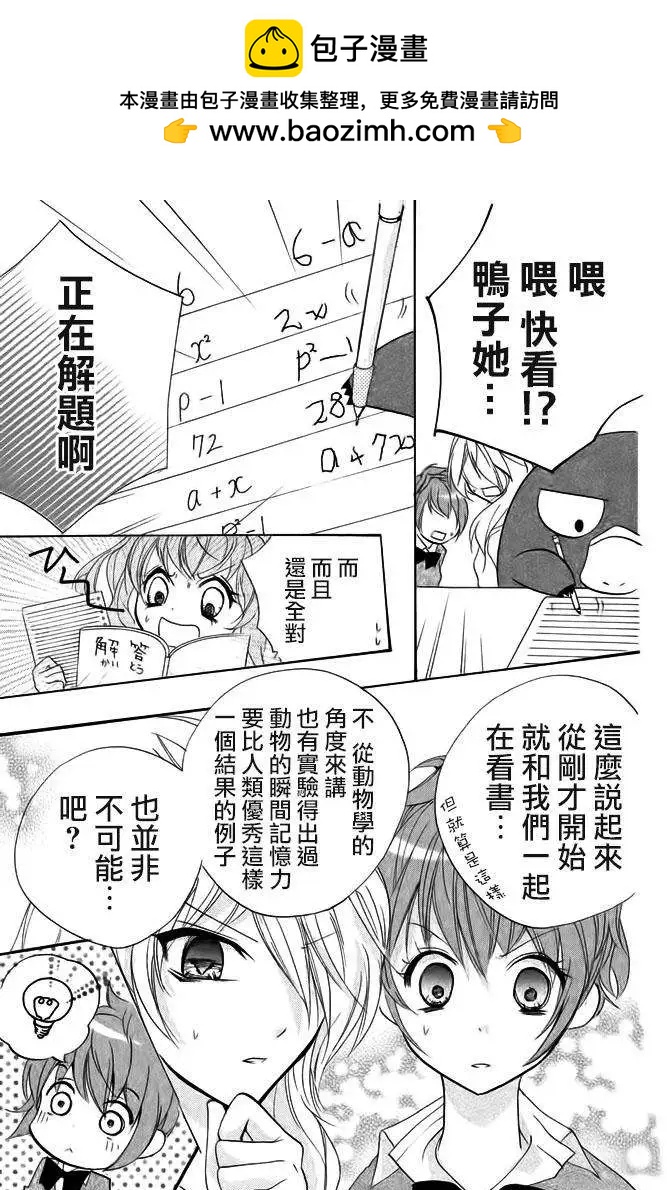 第12回15