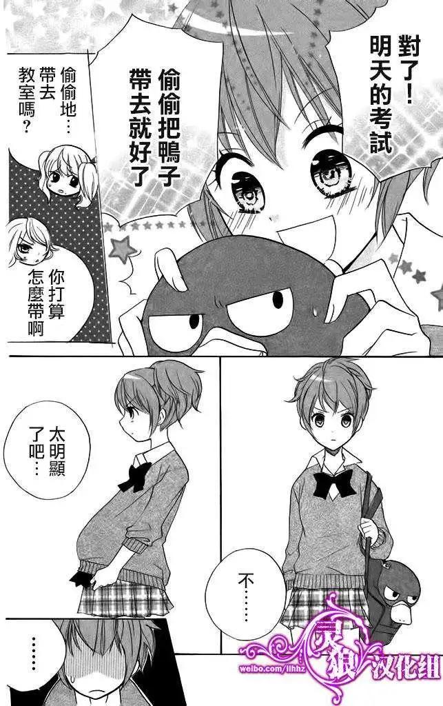第12回16