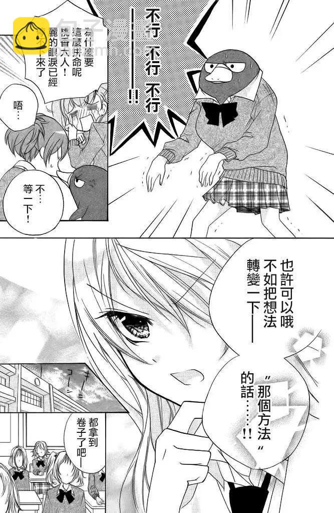 第12回17