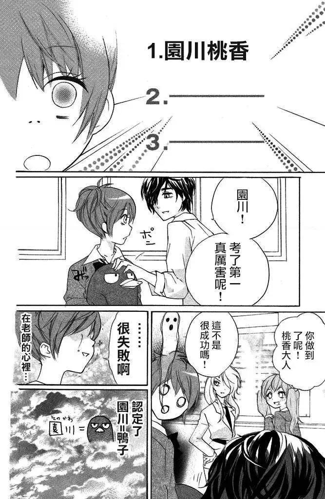 第12回20