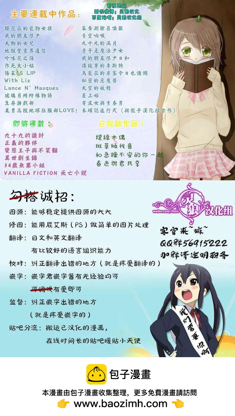 第12回21