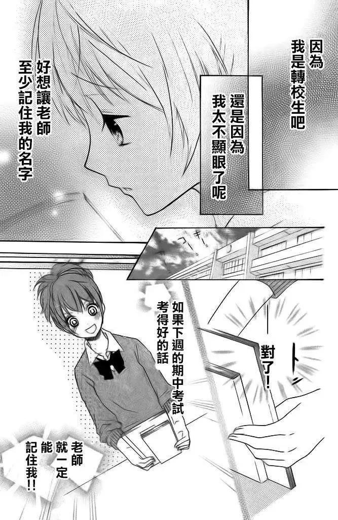 第12回3