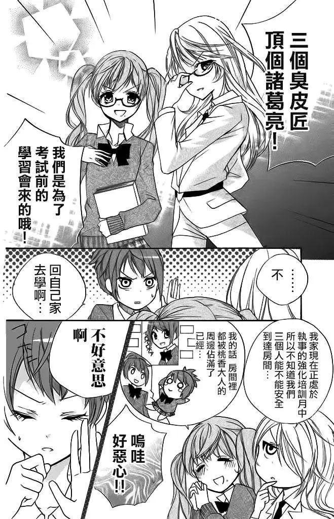 第12回6