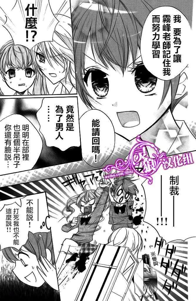 第12回7