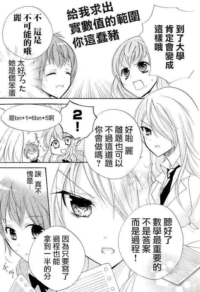 第12回9