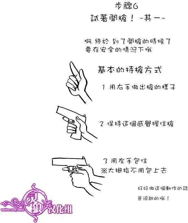 第13回0