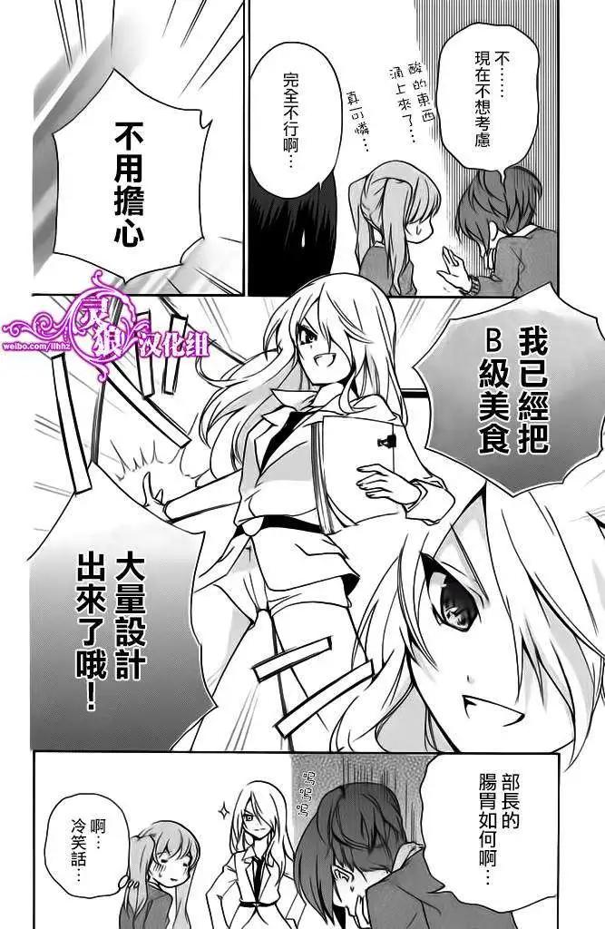 第13回12