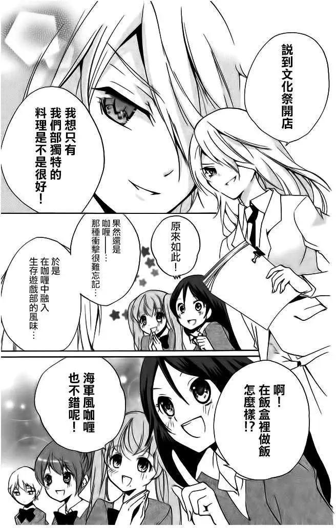 第13回13