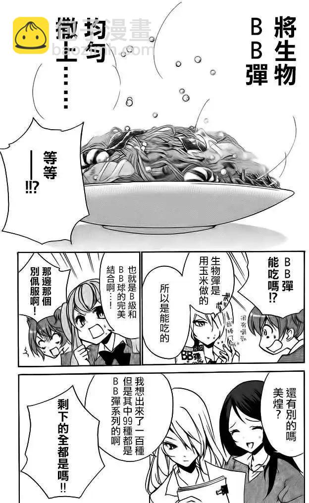 第13回16