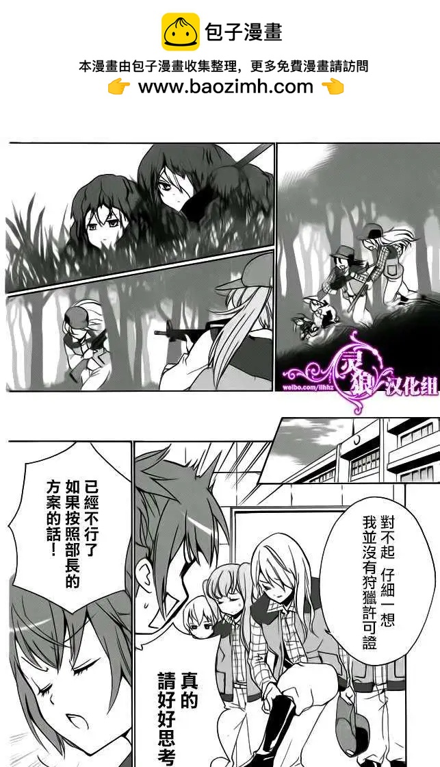 第13回18