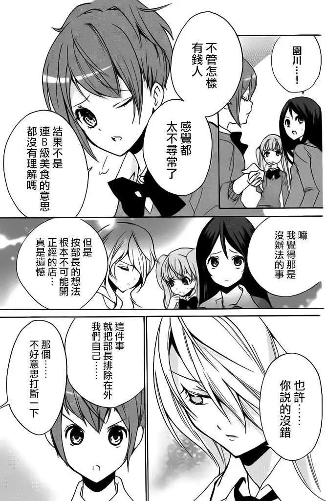 第13回19