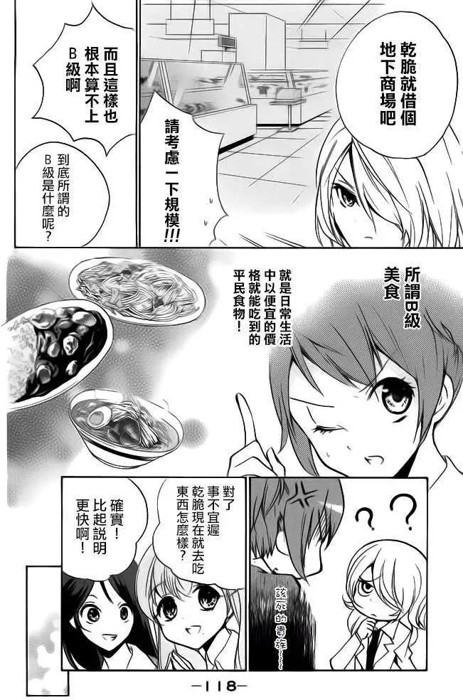 第13回4