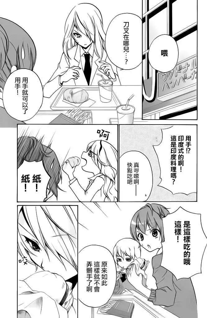 第13回5