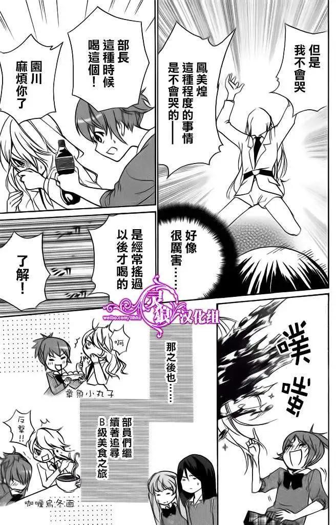 第13回9