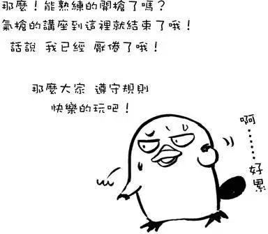 第14回0