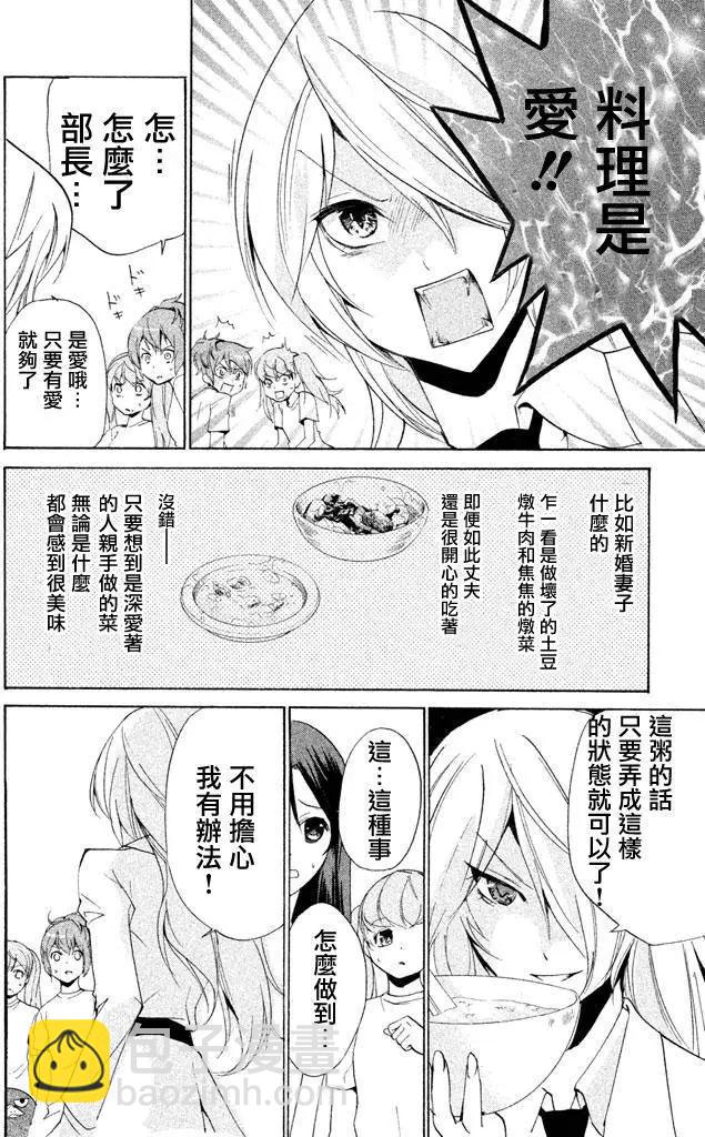第14回10