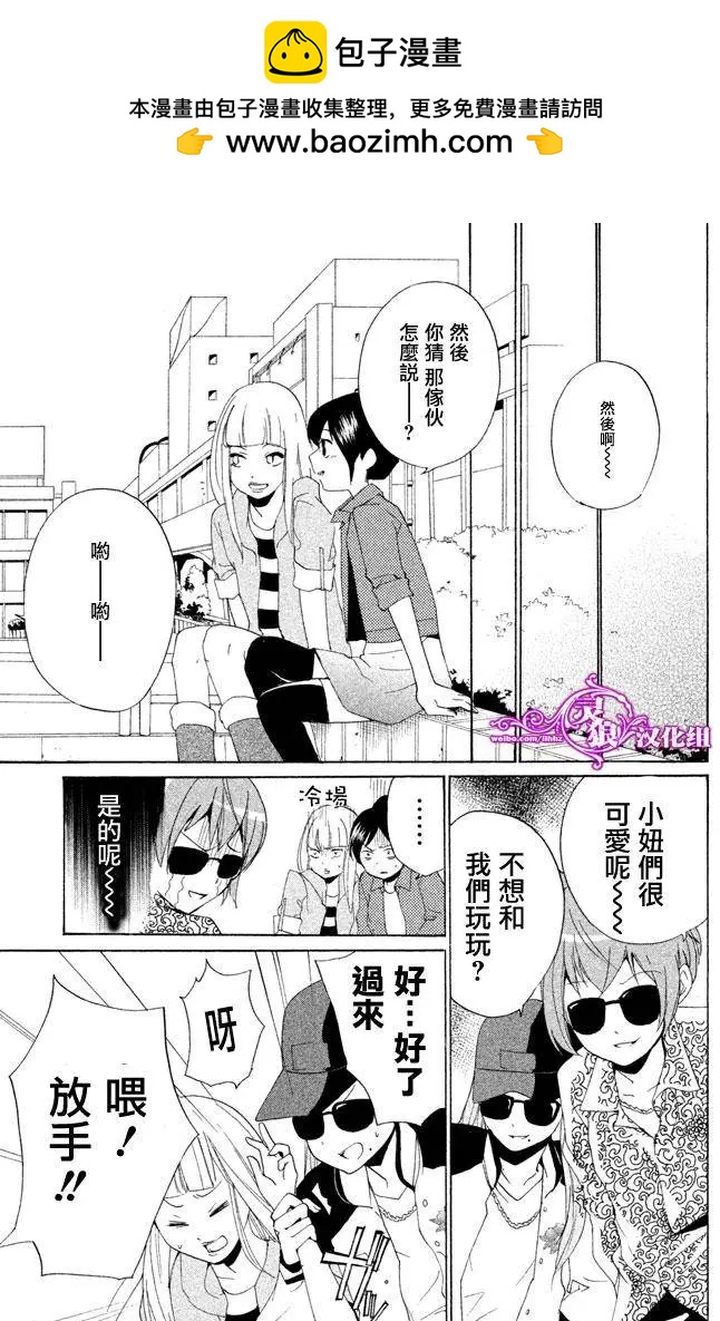 第14回11