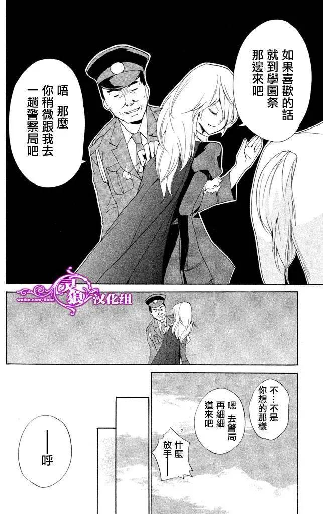 第14回14