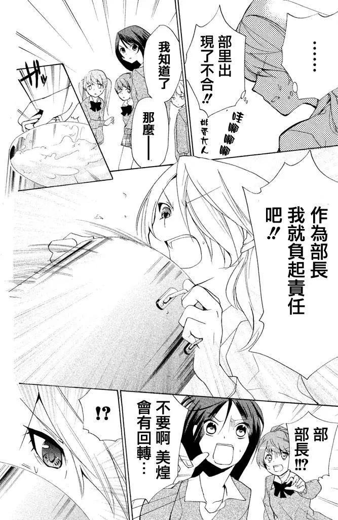 第14回16