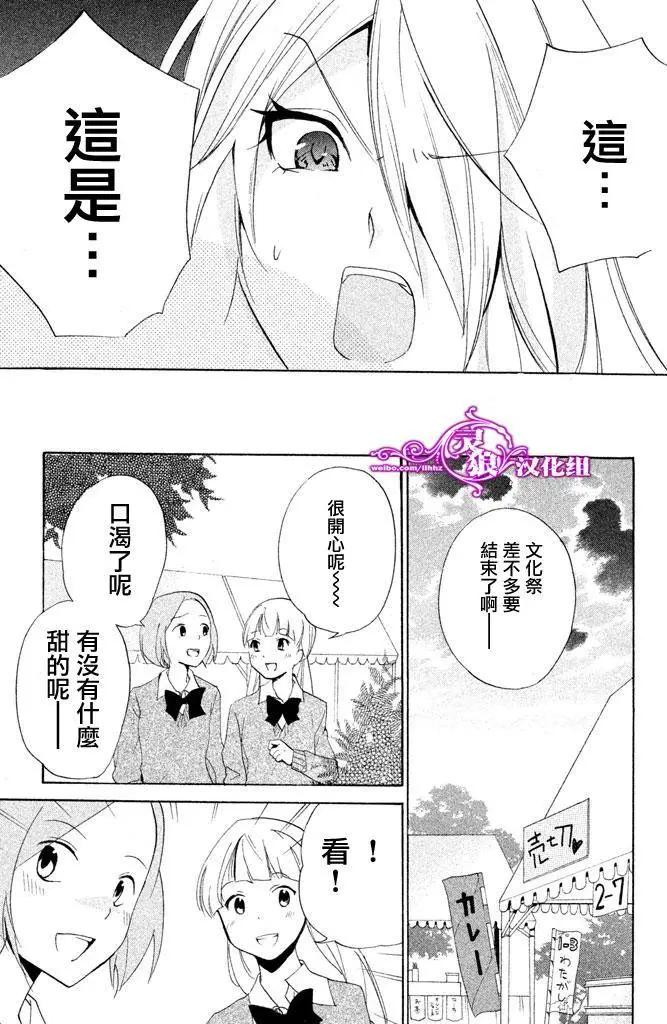 第14回17