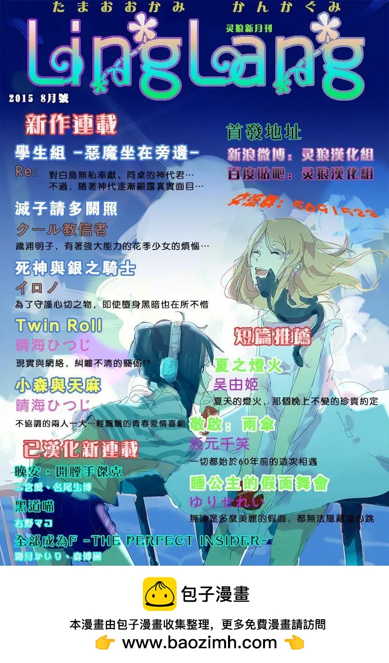 第14回22
