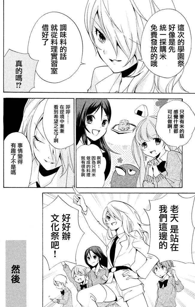 第14回4