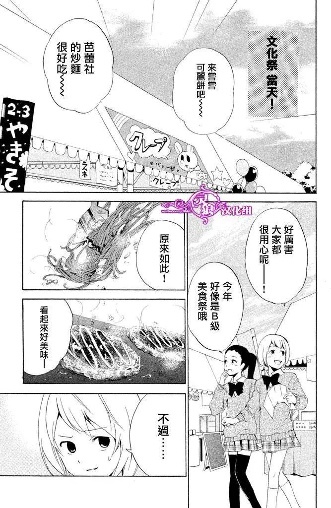 第14回5