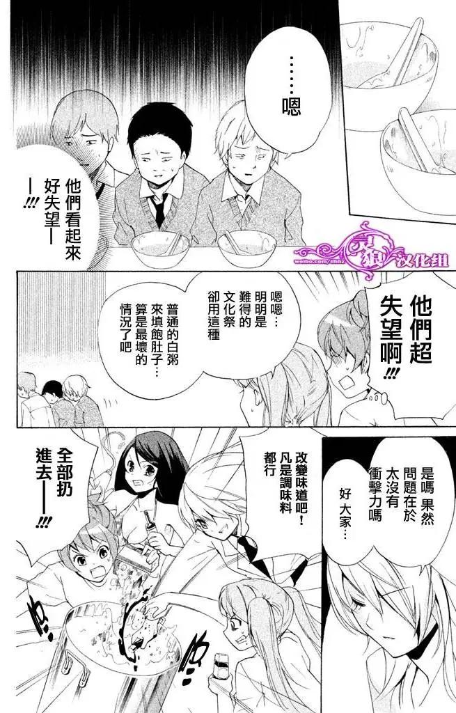 第14回8