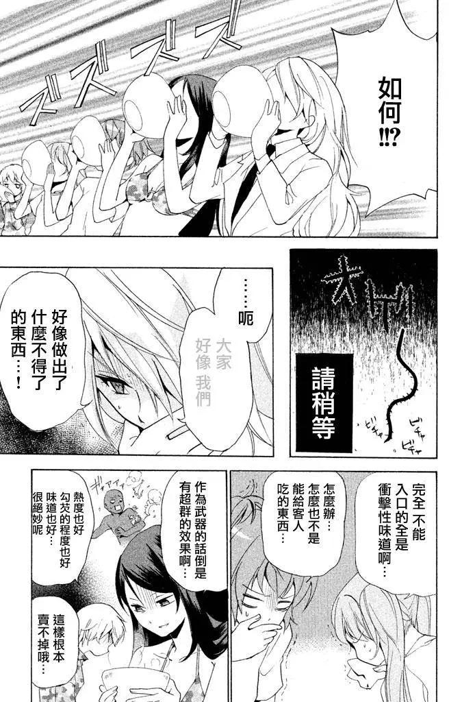 第14回9