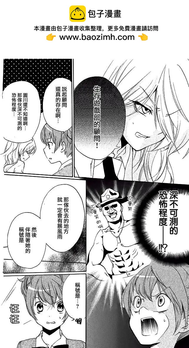 第16回1