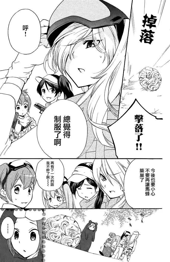 第16回10