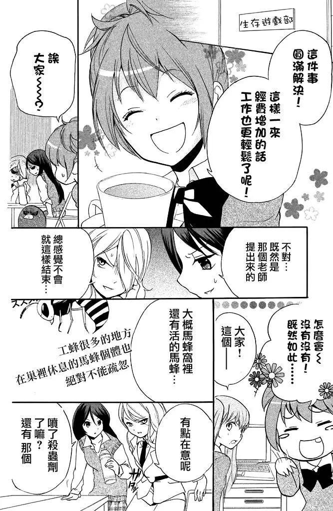 第16回11