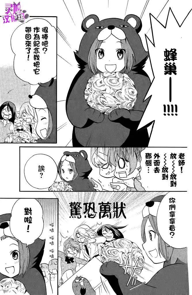 第16回12