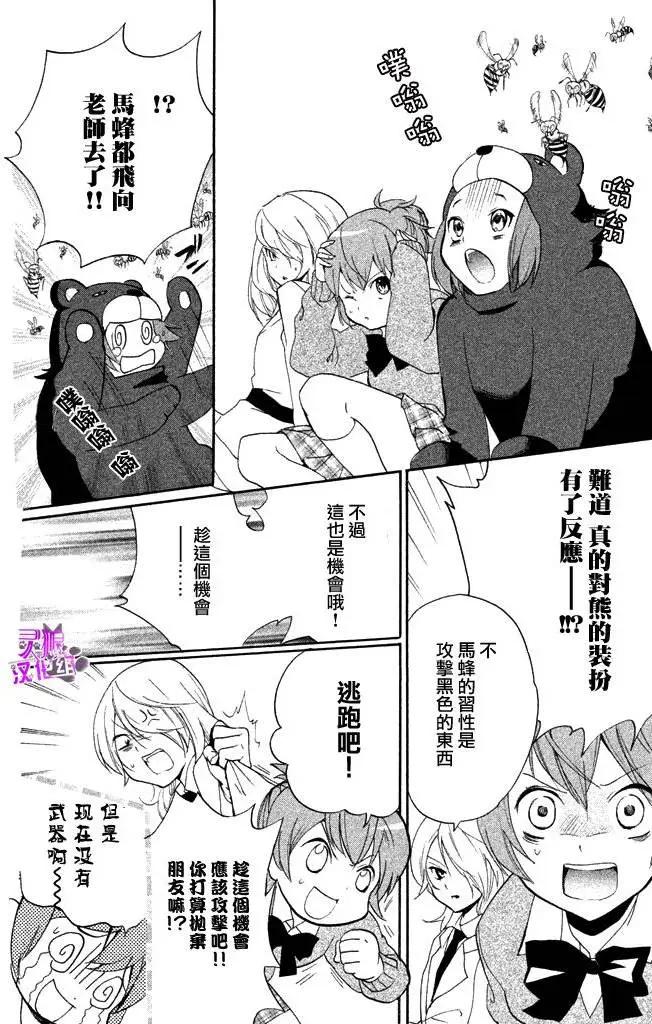 第16回15