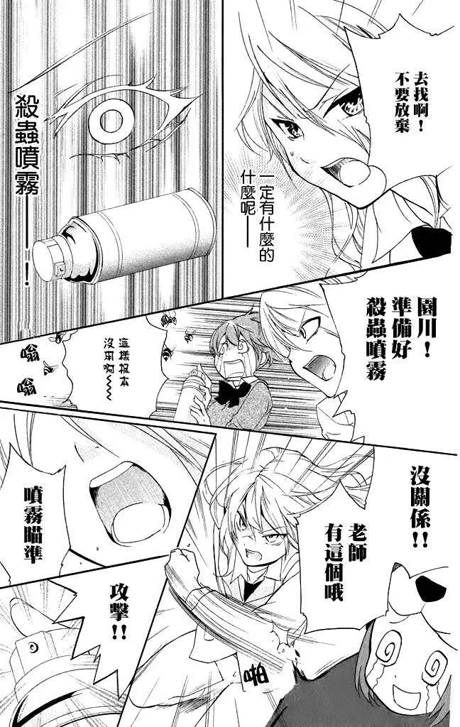 第16回16