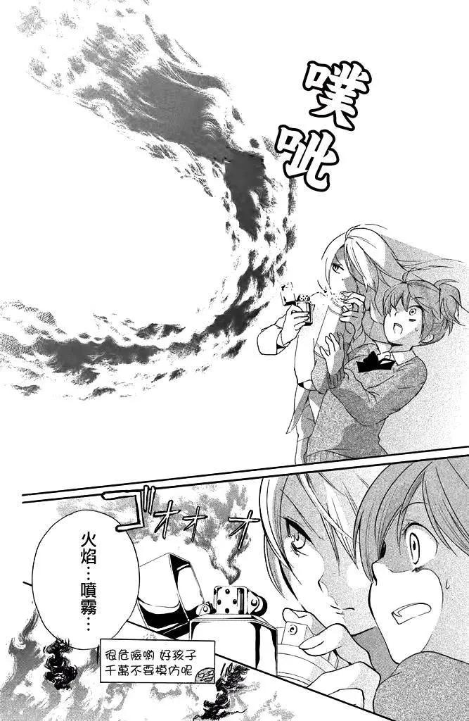 第16回17