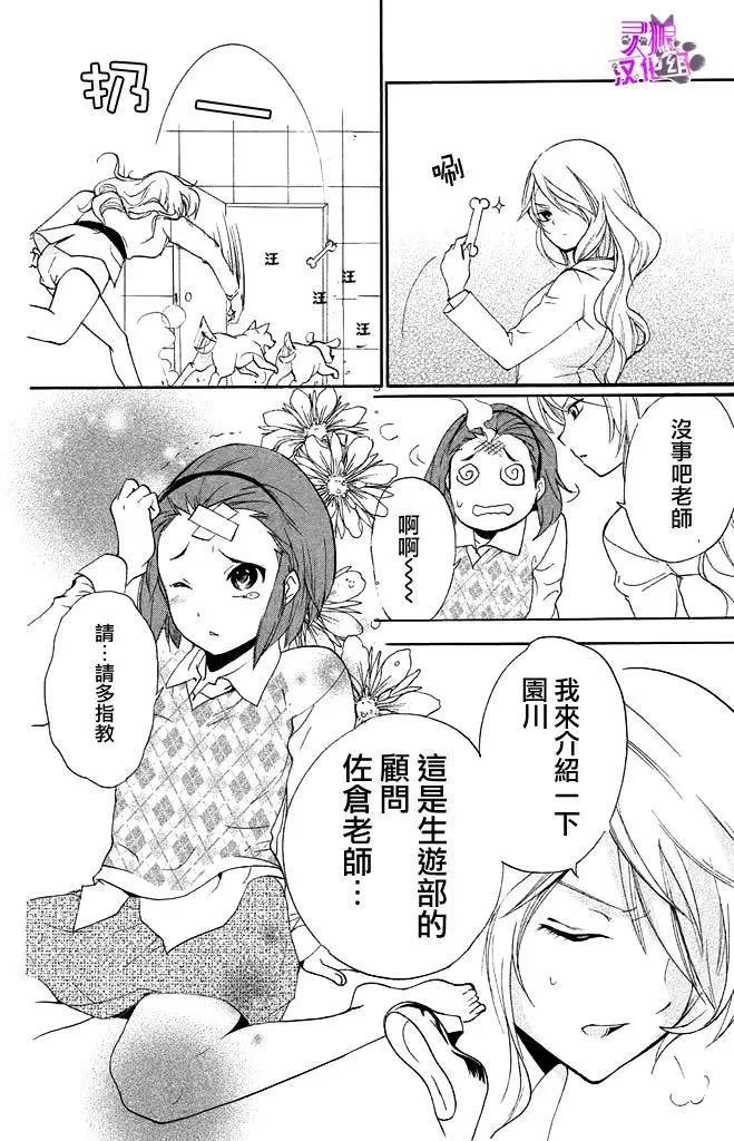 第16回3