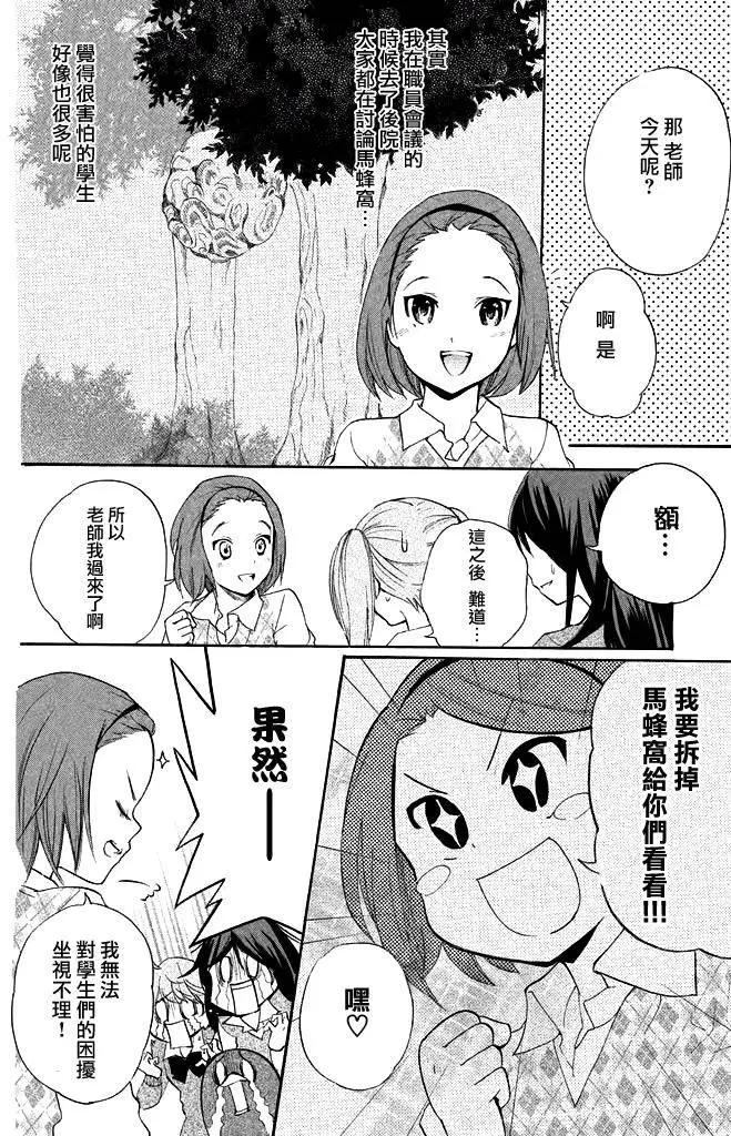 第16回5
