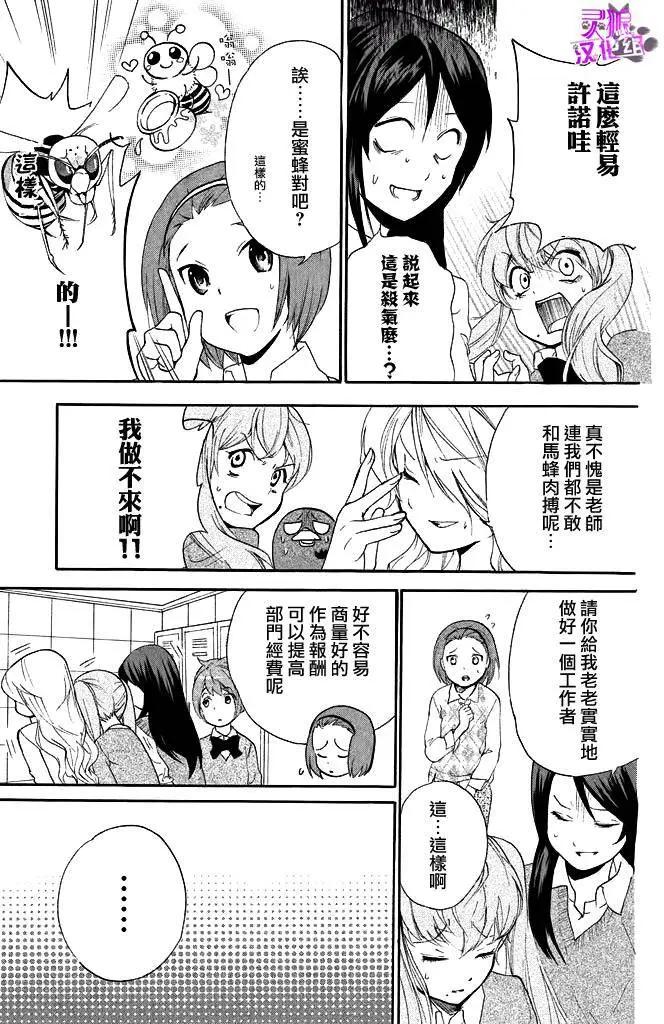 第16回6