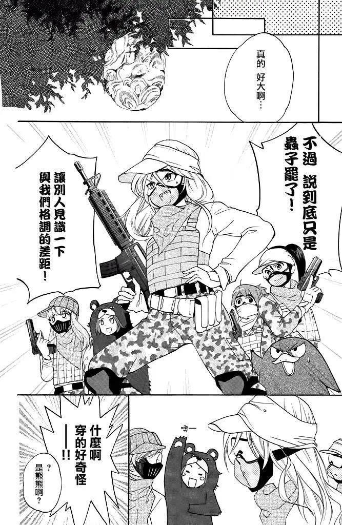 第16回7