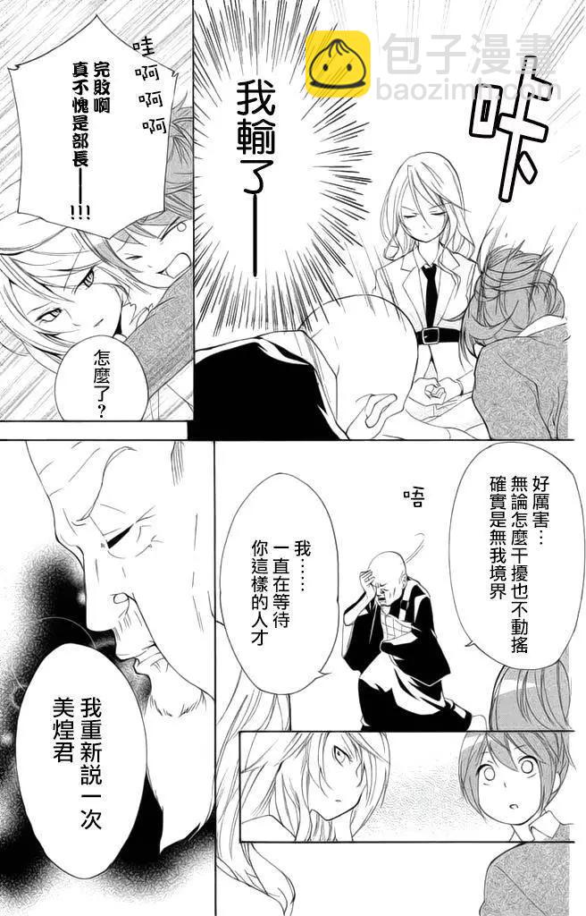 第18回16