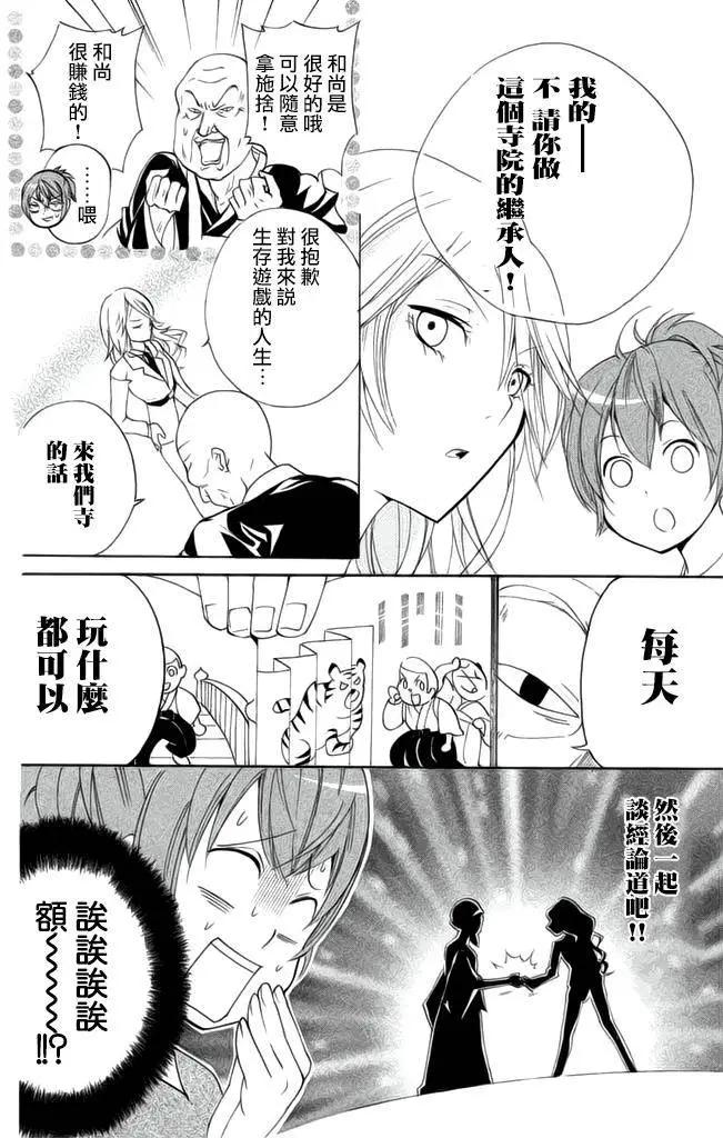 第18回17