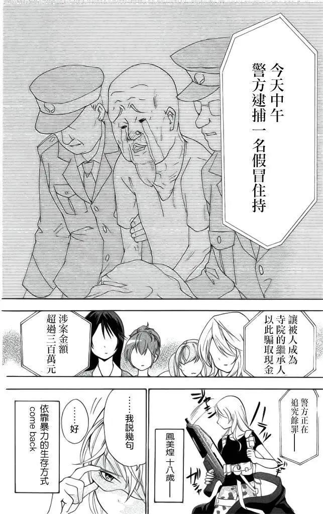 第18回19