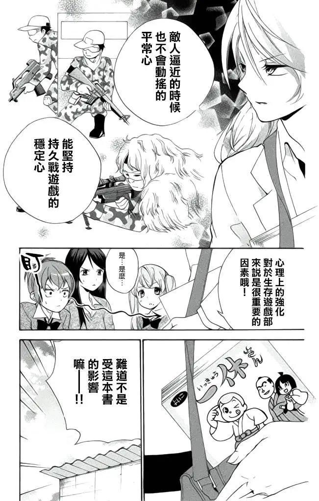 第18回2