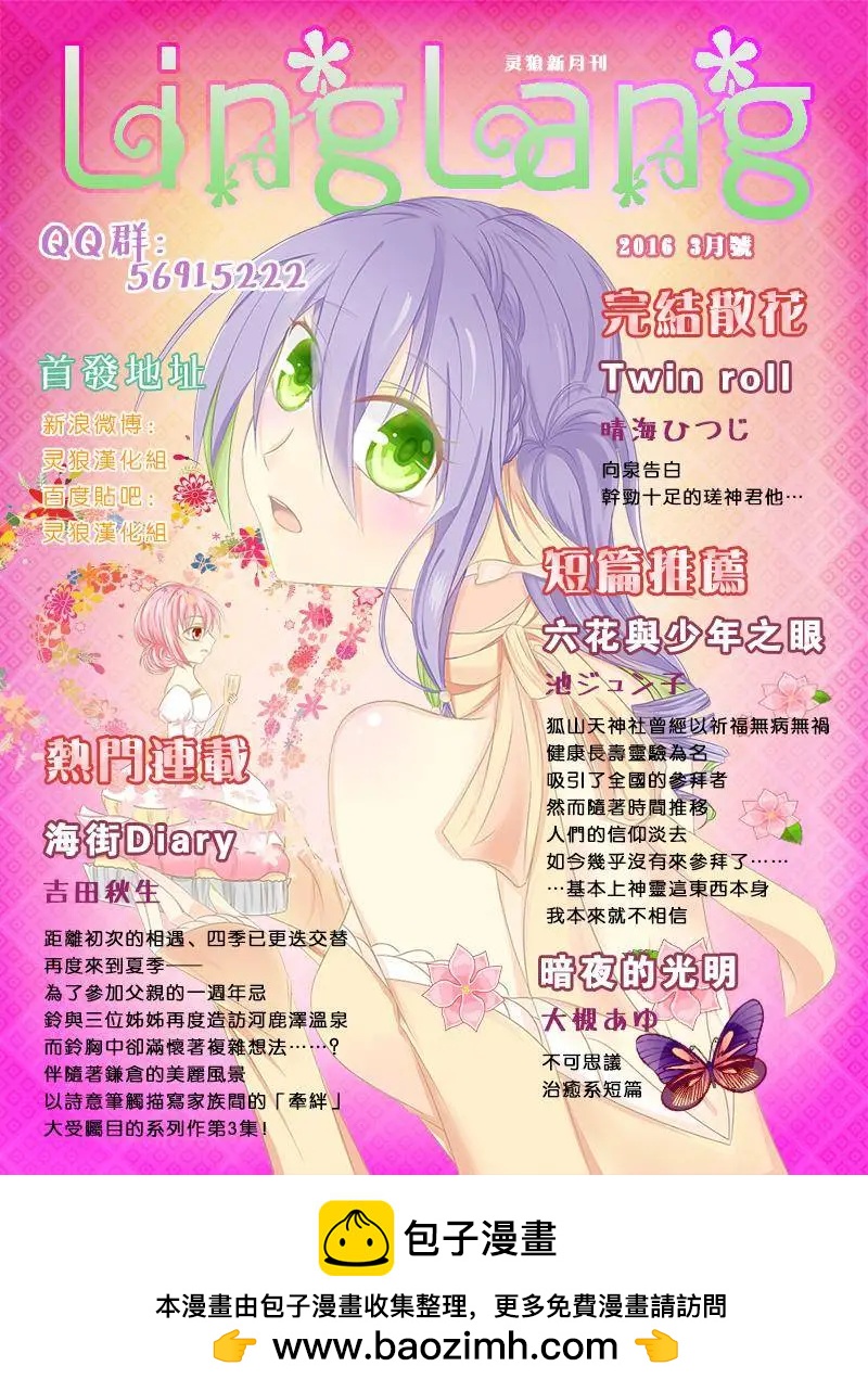 第18回23