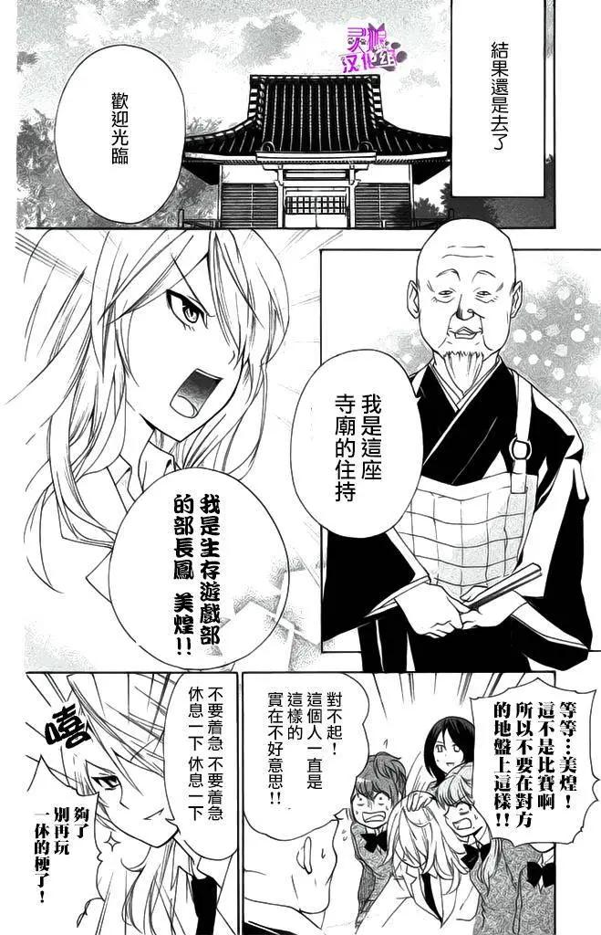 第18回3