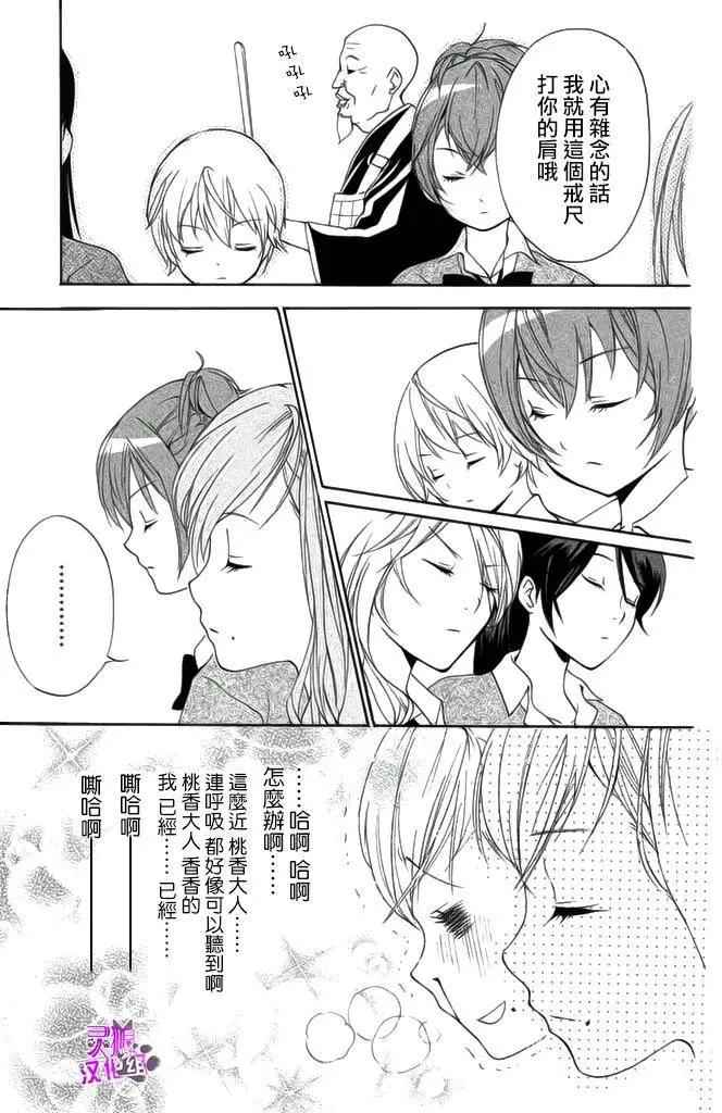 第18回6