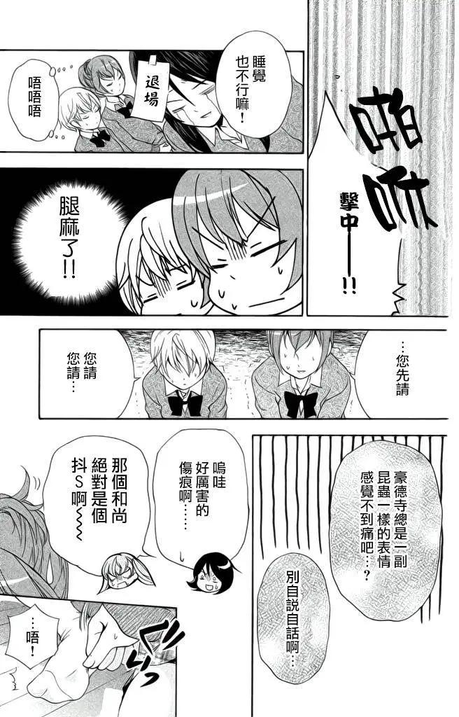 第18回8